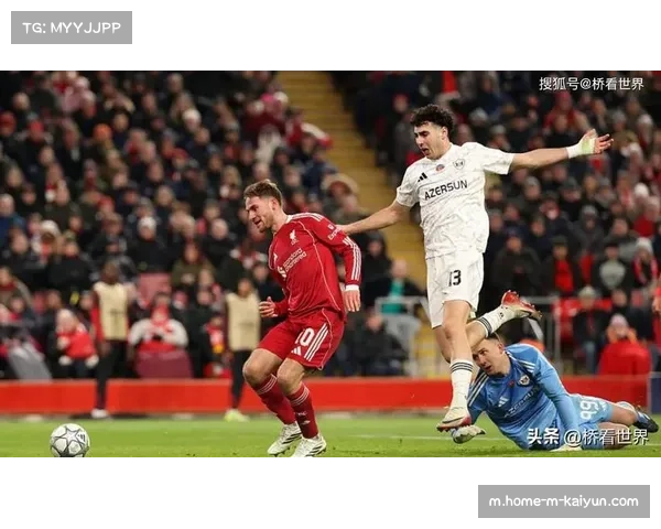 利物浦主场六球横扫卡拉巴克 欧冠第八轮展现强大进攻火力